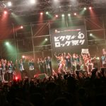 KICK THE CAN CREW、レキシ、Dragon Ash、サンボマスター、吉田凜音ら人気アーティストが集結！5周年を迎えた「ビクターロック祭り2018」 幕張メッセで12,000人が大熱狂！！