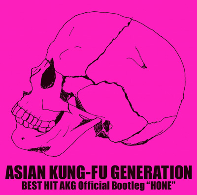 ASIAN KUNG-FU GENERATION、ベストアルバム収録の新曲「生者のマーチ」をFM802にてラジオ・オンエア解禁！