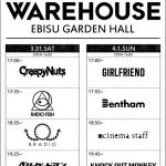 ライブイベント“WAREHOUSE”1周年公演、 追加出演者に平均17歳のGIRLFRIENDが決定！！