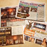GLAY、2018年初ライブは5年ぶりの台湾！台湾のスーパーバンドMaydayも飛び入り参加！