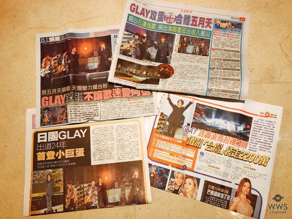 GLAY、2018年初ライブは5年ぶりの台湾！台湾のスーパーバンドMaydayも飛び入り参加！