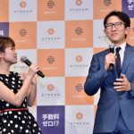 【動画】石田 純一、鈴木奈々が株取引アプリを体験！「当たっても旦那には隠しません(笑)」