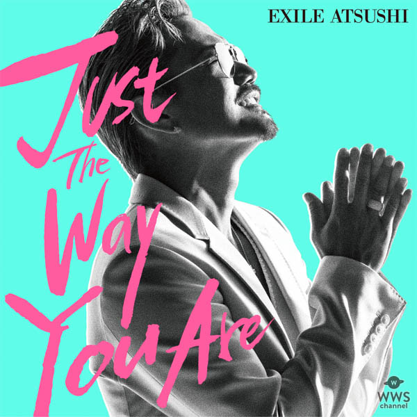 EXILE ATSUSHIの4日連続MV解禁、第4弾「Just The Way You Are」が公開！ ストレートな愛を真っ白な世界観で表現「運命的な一曲になった」