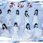 けやき坂46、舞台初挑戦決定！アルバム発売日も5月23日に決定！