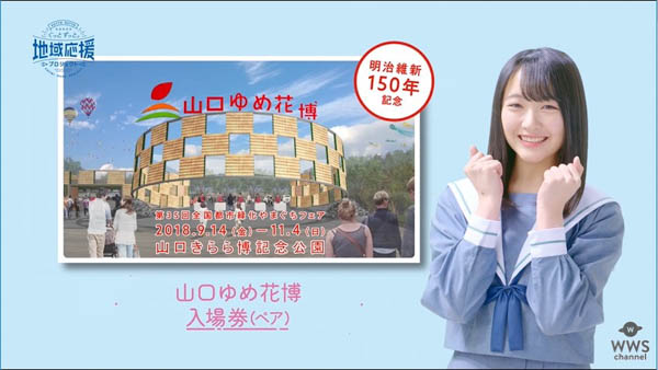 【メイキング動画】STU48 が「ぐっとずっと。地域応援プロジェクト」を全力サポート宣言！メジャーデビューシングル「暗闇」が初タイアップ曲！