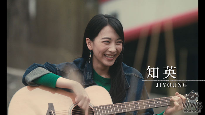 【動画】 知英 最新主演映画『私の人生なのに』今夏、公開決定！特報公開