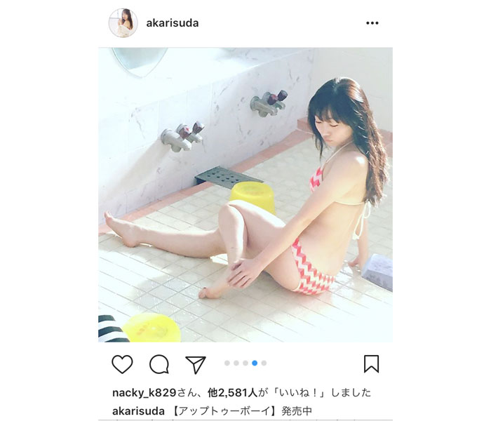 SKE48・須田亜香里のセクシーすぎる銭湯グラビアオフショット！弾ける笑顔に「可愛い過ぎて直視出来ない…」