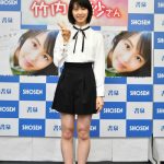 16歳、注目の清純派女優・竹内愛紗が初のファンイベントに登場!　カレンダーの出来は「100点満点」!!　将来は「愛紗だけに、愛される女優になりたいです」とフレッシュに宣言!