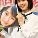 16歳、注目の清純派女優・竹内愛紗が初のファンイベントに登場!　カレンダーの出来は「100点満点」!!　将来は「愛紗だけに、愛される女優になりたいです」とフレッシュに宣言!