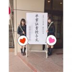 SKE48・市野成美と江籠裕奈が揃って高校卒業！「3年間、本当に楽しかったです」