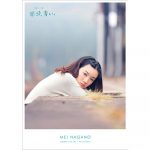 “朝ドラ”ヒロイン・永野芽郁にクランクインから密着したフォトブックが4月2日（月）発売決定！「この本を見れば、ありのままの“今の私”がわかると思います！」