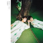 大原櫻子の最新シングル『泣きたいくらい』が広瀬すず出演CMソングに決定！「1秒1秒のトキメキと喜びを感じて貰えたら嬉しい」