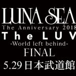 LUNA SEA 結成記念日にツアーファイナル「日本武道館」公演の開催決定！