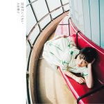 大原櫻子の最新シングル『泣きたいくらい』が広瀬すず出演CMソングに決定！「1秒1秒のトキメキと喜びを感じて貰えたら嬉しい」