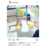 SKE48・須田亜香里のセクシーすぎる銭湯グラビアオフショット！弾ける笑顔に「可愛い過ぎて直視出来ない…」
