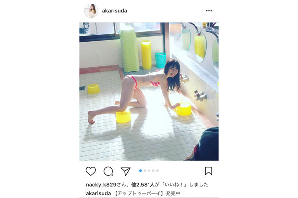 SKE48・須田亜香里のセクシーすぎる銭湯グラビアオフショット！弾ける笑顔に「可愛い過ぎて直視出来ない…」