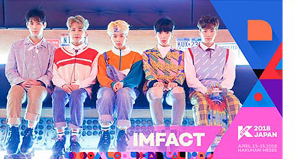 『KCON 2018 JAPAN×M COUNTDOWN』 最終ラインナップ発表！CHUNG HA、IN2IT、N.Flying、 Sik-K、TRCNG の出演が決定！！