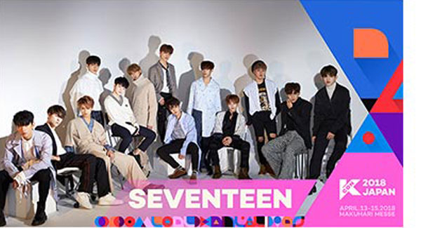 『KCON 2018 JAPAN×M COUNTDOWN』 最終ラインナップ発表！CHUNG HA、IN2IT、N.Flying、 Sik-K、TRCNG の出演が決定！！