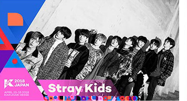 『KCON 2018 JAPAN×M COUNTDOWN』 最終ラインナップ発表！CHUNG HA、IN2IT、N.Flying、 Sik-K、TRCNG の出演が決定！！