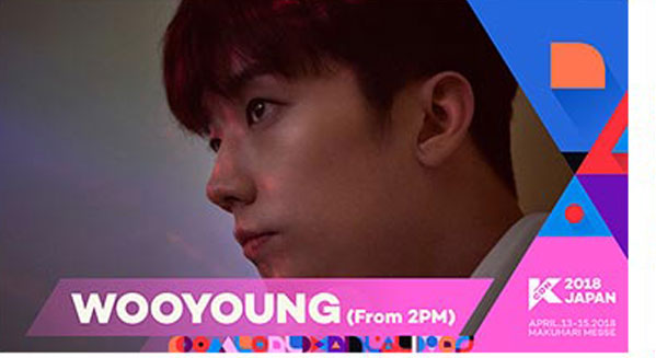 『KCON 2018 JAPAN×M COUNTDOWN』 最終ラインナップ発表！CHUNG HA、IN2IT、N.Flying、 Sik-K、TRCNG の出演が決定！！