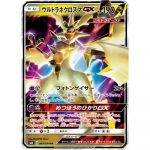 広瀬すず × ポケモンカード　ポケモンカードの新しいCMが3月1日（木）より公開！