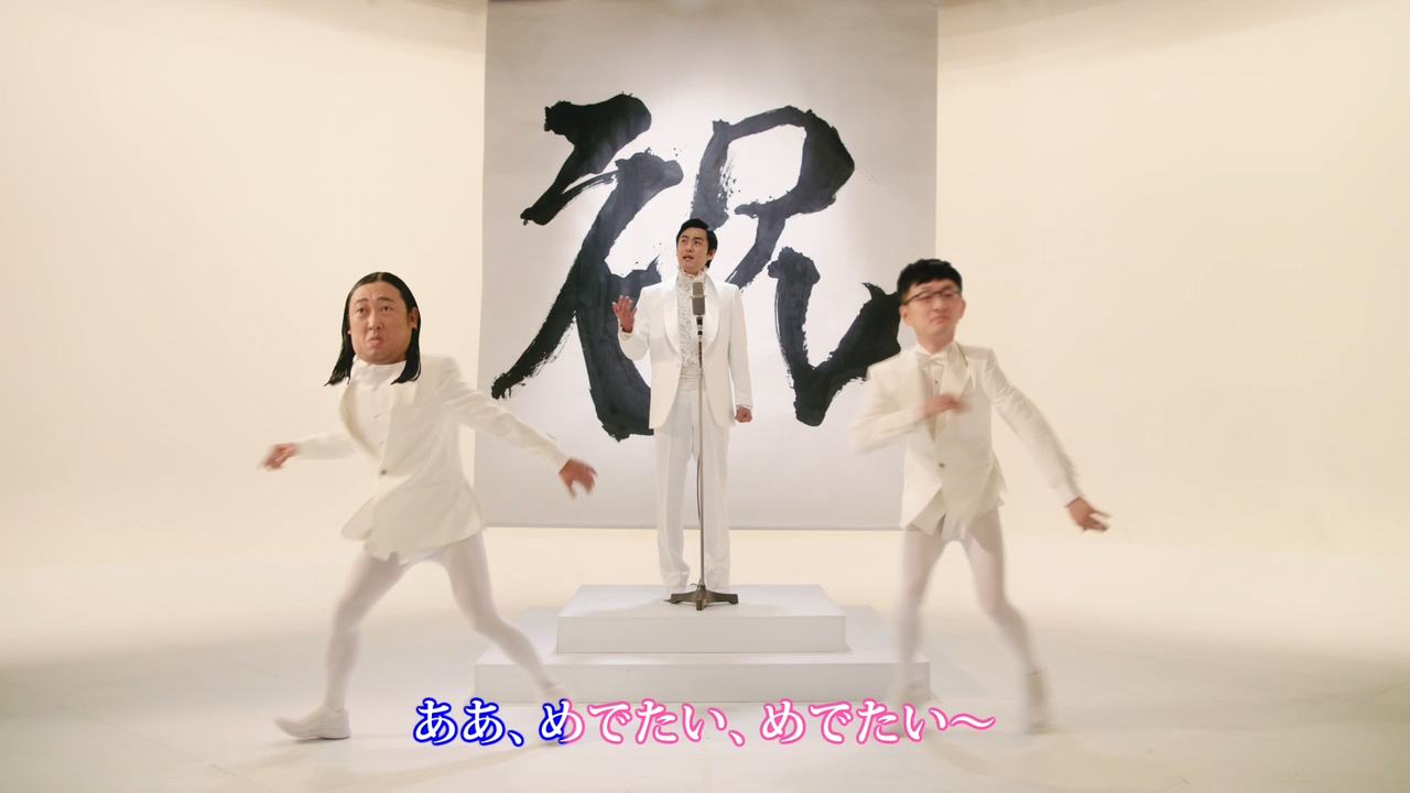 【動画】ロバート山本が歌手デビュー！？牛角2018年春、ロバート出演新CM&WebMovie 大好評の第５弾公開！