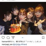永尾まりやが女子会で篠崎愛のバースデー祝う！ 「うーん、良いですね！美女5人組」