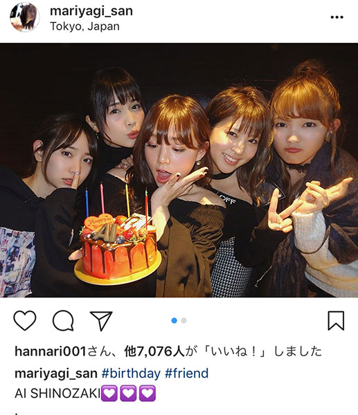 永尾まりやが女子会で篠崎愛のバースデー祝う！ 「うーん、良いですね！美女5人組」
