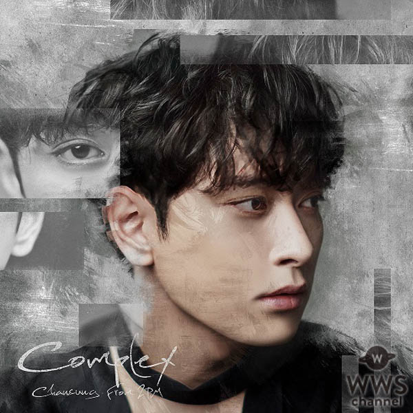 CHANSUNG (From 2PM)「SHEL’TTER」(#46)5月7日発売の表紙に初登場！