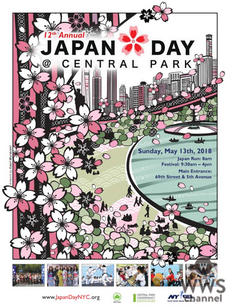 PUFFY　デビュー記念日に「JAPAN　DAY ＠ CENTRAL　PARK」に出演!!