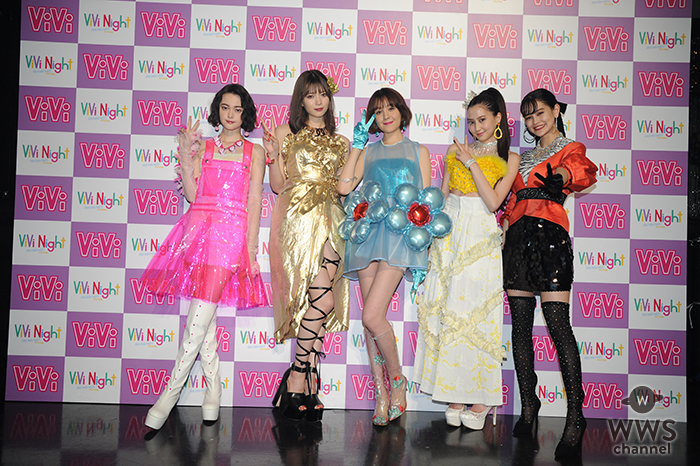 トリンドル玲奈、玉城ティナ、八木アリサらがViVi Night 2018記者会見に登場！