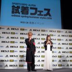 AAA・宇野実彩子、氣志團・綾小路 翔がadidas「試着フェス」に登場！
