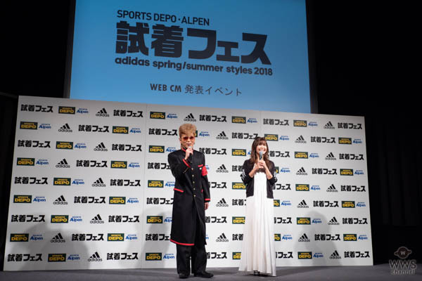 AAA・宇野実彩子、氣志團・綾小路 翔がadidas「試着フェス」に登場！