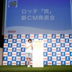 広瀬すずが芝生の上で、 巨大な『爽』に自身の似顔絵を書き込む！ロッテ「爽」新CM発表会