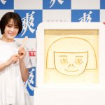 広瀬すずが芝生の上で、 巨大な『爽』に自身の似顔絵を書き込む！ロッテ「爽」新CM発表会