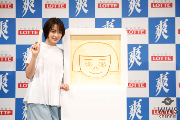 広瀬すずが芝生の上で、 巨大な『爽』に自身の似顔絵を書き込む！ロッテ「爽」新CM発表会