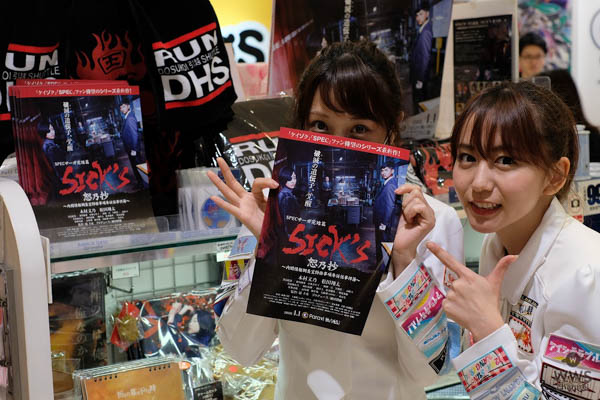 SKE48 大場美奈と高柳明音が赤坂TBSストアの1日店長に！