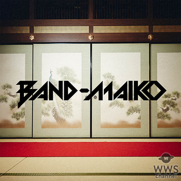 BAND-MAID 、“舞妓”コンセプトの『BAND-MAIKO』に改名&ゲリラリリース！ たった12時間でメイドに戻すも、海外から大絶賛の嵐！