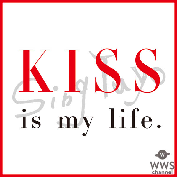 「EOS　Kiss　M」新TVCMで話題沸騰！ 香取慎吾と草彅剛の新ユニット”SingTuyo”、"ぼくのりりっくのぼうよみ"が作詞・作曲を手がけた「KISS　is　my　life.」4月30日(月)にデジタル配信リリース決定！ ティザー・ムービーも公開！