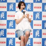 広瀬すずが芝生の上で、 巨大な『爽』に自身の似顔絵を書き込む！ロッテ「爽」新CM発表会
