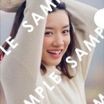 “朝ドラ”「半分、青い。」ヒロイン永野芽郁に密着したPHOTO BOOKが本日発売！　「女優のお仕事は他には変えられない楽しさがあります」。永野芽郁の奮闘と成長が収められたメモリアルな1冊！