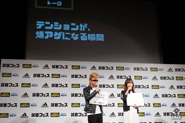 AAA・宇野実彩子、氣志團・綾小路 翔がadidas「試着フェス」に登場！