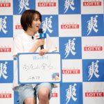 広瀬すずが芝生の上で、 巨大な『爽』に自身の似顔絵を書き込む！ロッテ「爽」新CM発表会