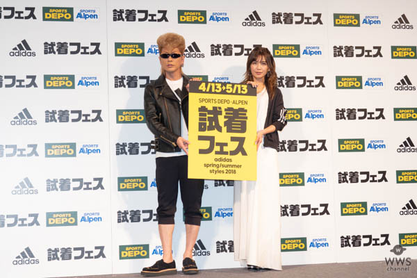 AAA・宇野実彩子、氣志團・綾小路 翔がadidas「試着フェス」に登場！