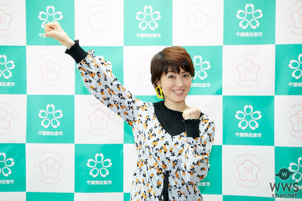 千葉県佐倉市「佐倉親善大使 任命式」開催！荻野目洋子、モンキー・パンチ、高橋真琴、佐藤優香、音楽からスポーツまで多才な4名が「佐倉親善大使」に就任