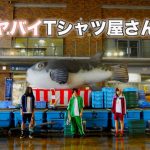 ぴあ主催音楽フェスティバル『MUSIC COMPLEX』が昨年に引き続きに若洲公園での開催が決定！「PIA MUSIC COMPLEX 2018」出演者第1 弾発表＆最速先行チケット本日スタート！！ 〜2018 年9 月29 日（土）・30 日（日） 11:30 開演 ＠新木場・若洲公園〜