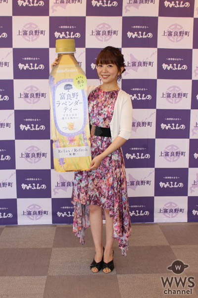 牧野由依　「かみふらのＰＲ大使」に就任。”牧野由依×「富良野ラベンダーティー」ライブ”ご招待キャンペーンも始動！