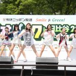 ニッポン放送のリスナー感謝イベント、大盛況で初日スタート！ 『Smile＆Green！ ラジオパーク in 日比谷 2018 ~あなたにショウアップ！』