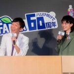 黄色い声援の中、「ファンタ宣伝部長」 菅田将暉がサプライズ登場！ 「ファンタ」60周年記念“カンパイ”特別授業を開催 菅田将暉さんが東京03 飯塚悟志にムチャぶり連発！？