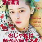 【ViVi６月号】ついにKing ＆ PrinceがViViに初登場！ 藤田ニコルと瑛茉ジャスミンがグアムで水着姿に！！　Dream AyaがE.G.familyを撮りおろす新連載がスタート★